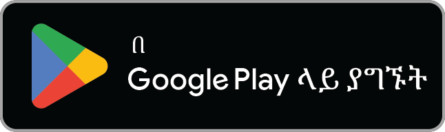 በGoogle Play ያግኙት
