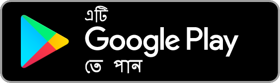Google Play-তে পাবেন