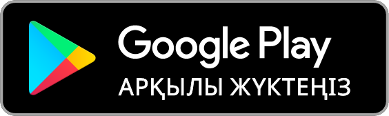 Google Play-ден жүктеп алыңыз