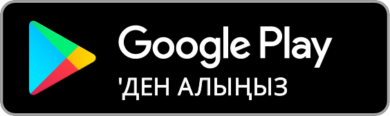 Google Play дүкөнүнөн жүктөп алыңыз