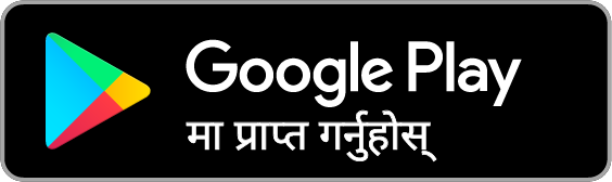 Google Play मा प्राप्त गर्नुहोस्